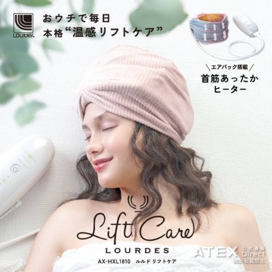 Head Warmer-Massager T406