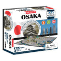 3 Dimensional Osaka Skyline Jigsaw Puzzle J14596